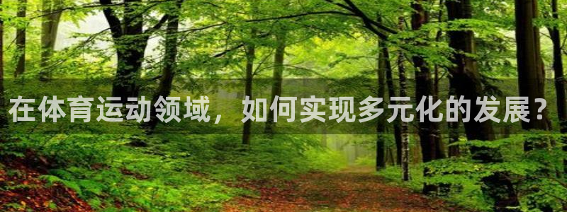 JJB竞技宝官网下载平台APP