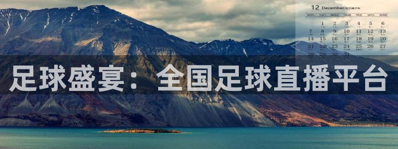 球友体育在线直播