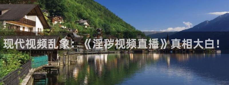 球友直播ios