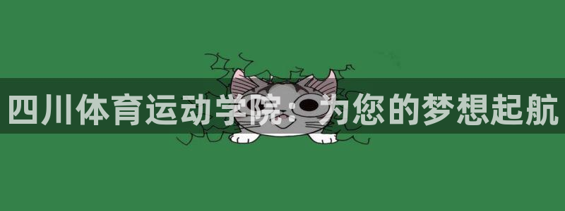 竞技宝软件下载