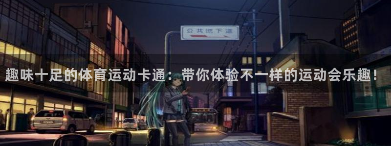 竞技宝下载地址是什么