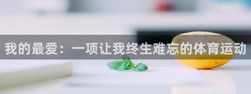 竞技宝app最新版本更新内容