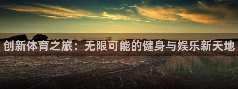 竞技宝为什么注册不了看hahabet