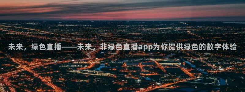 球友直播nba在线直播
